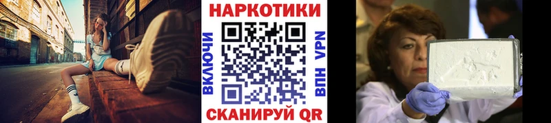 Наркота Киров COCAIN ГАШ Галлюциногенные грибы Конопля СОЛЬ