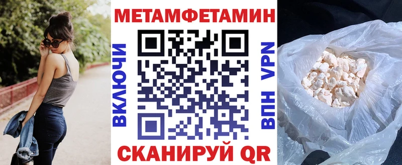 АМФЕТАМИН VHQ  как найти закладки  Киров 