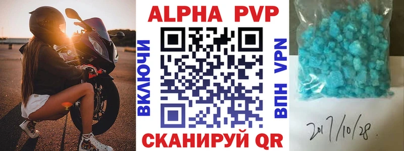 А ПВП СК КРИС  купить  цена  omg ТОР  Киров 