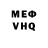 APVP мука ShiroWolfu