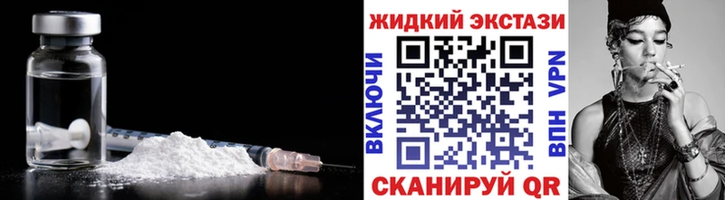 Бутират BDO  Киров 