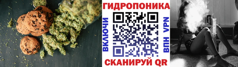 купить  цена  Киров  Cannafood марихуана 