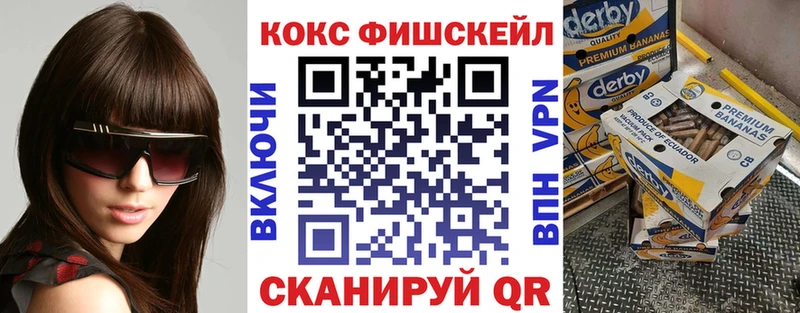 где найти   Киров  Cocaine Columbia 