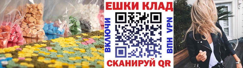 ЭКСТАЗИ диски  Киров 