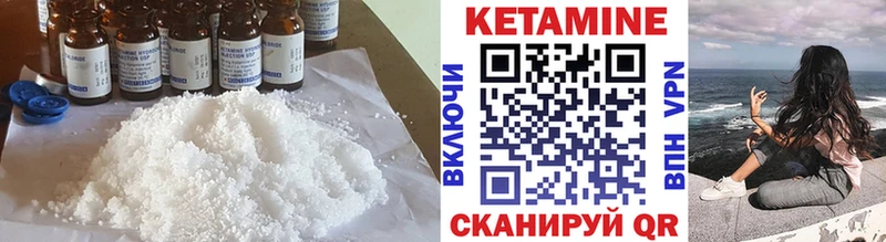 КЕТАМИН ketamine mega рабочий сайт Киров
