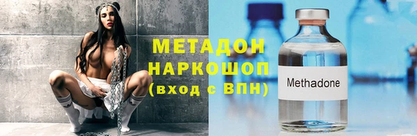 соль ск Кодинск