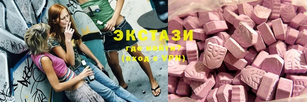 бошки Алексин