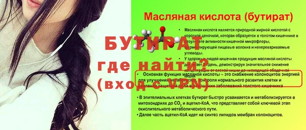 бошки Алексин