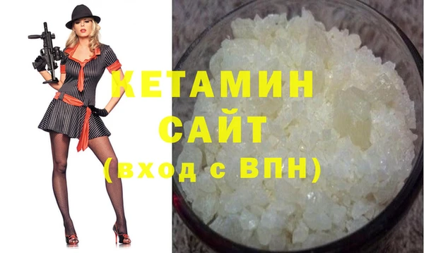 гидропоника Абаза