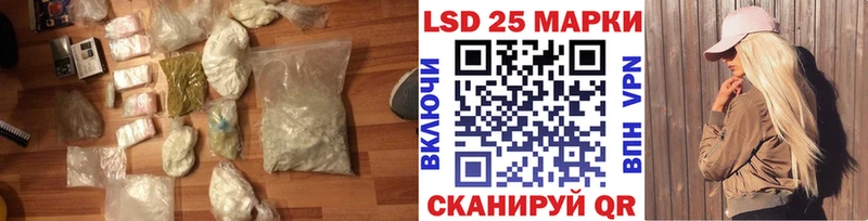 ЛСД экстази ecstasy  даркнет сайт  Киров 