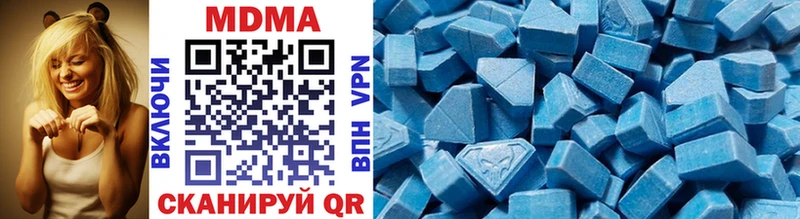 MDMA молли  где найти   Киров 