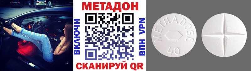 как найти закладки  Киров  МЕТАДОН мёд 