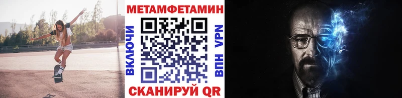 МЕТАМФЕТАМИН кристалл  Киров 