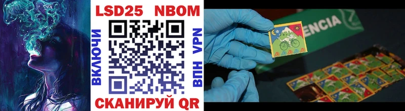 OMG рабочий сайт  Киров  Марки NBOMe 1,5мг  купить  цена 