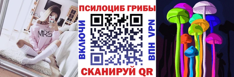 как найти   кракен онион  Псилоцибиновые грибы ЛСД  Киров 