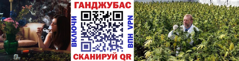 Бошки Шишки марихуана  Киров 